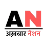 AN